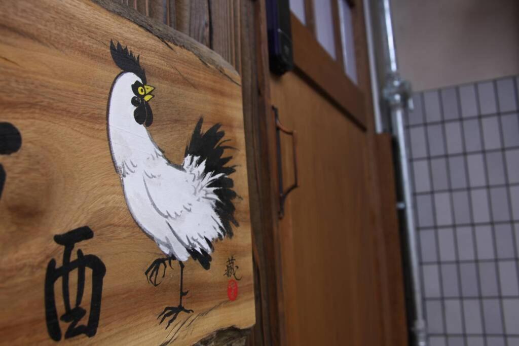Inuicho Tori Villa Kyoto Buitenkant foto